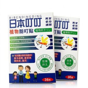 Mosquito Repellent Patch