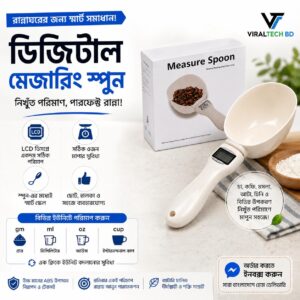 Multi-Purpose Digital Weight Spoon