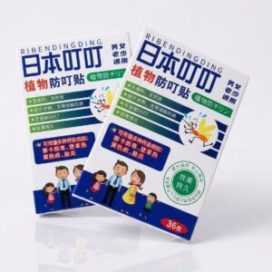 Mosquito Repllent Patch