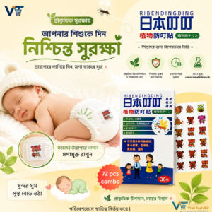 Mosquito Repellent Patch