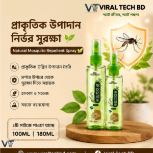 প্রাকৃতিক মশা প্রতিরোধক স্প্রে ( 180 ml )